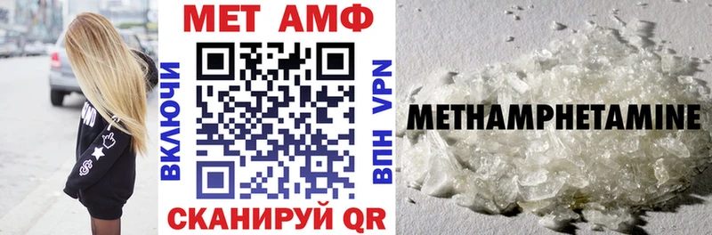 Amphetamine 98%  Купить  Верхоянск 