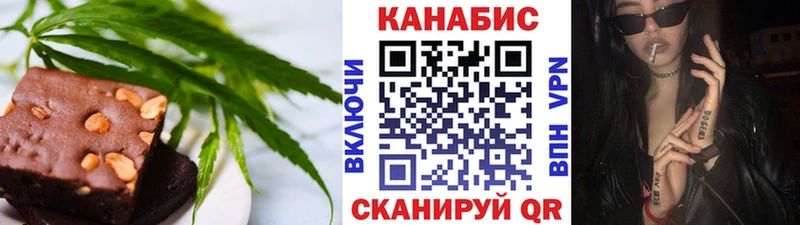 Печенье с ТГК конопля  Купить  Верхоянск 