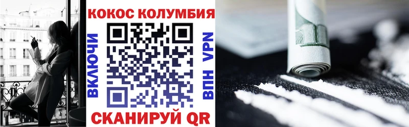 Купить где Верхоянск Cocaine 99%