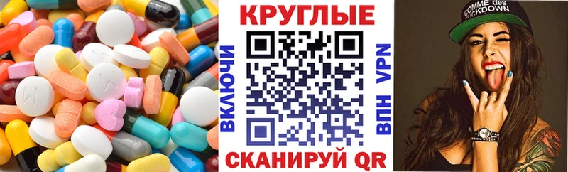 Купить закладки Верхоянск ЭКСТАЗИ 280 MDMA