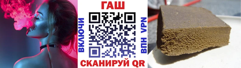 Купить где  Верхоянск  ГАШ Cannabis 