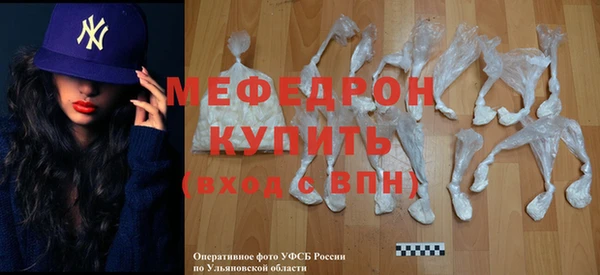бошки Верея