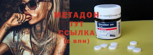 бошки Верея