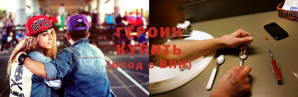 мескалин Верхнеуральск