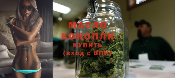 героин Волоколамск