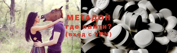 мефедрон VHQ Волосово