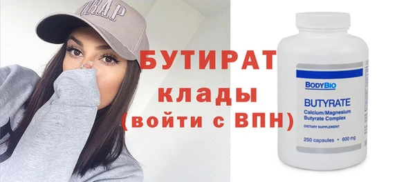бошки Верея