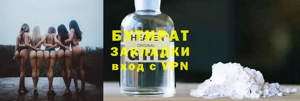 мескалин Верхнеуральск