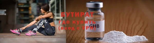 бошки Верея