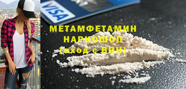 героин Верхний Тагил
