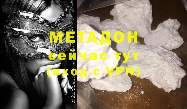 героин Верхний Тагил