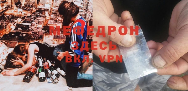 бошки Верея