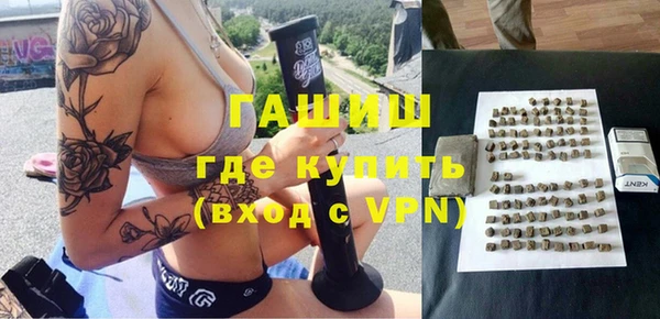 бошки Верея