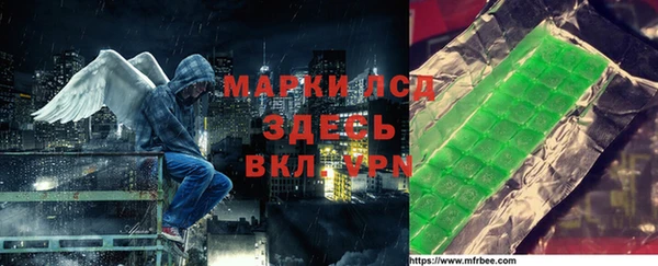 мескалин Верхнеуральск
