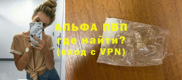 бошки Верея