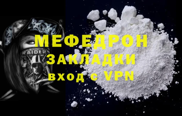 мескалин Верхнеуральск