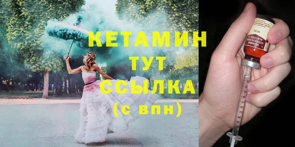 героин Верхний Тагил