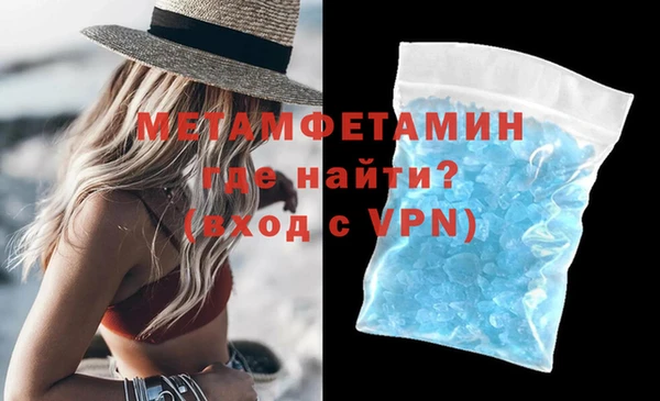 мескалин Верхнеуральск