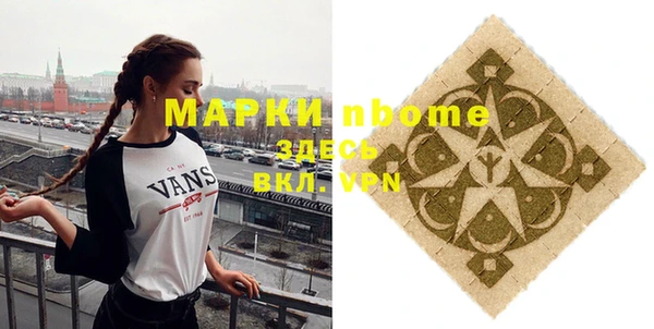 мескалин Верхнеуральск