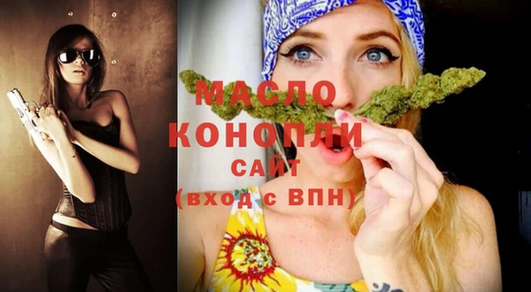 героин Волоколамск