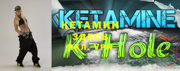 бошки Верея