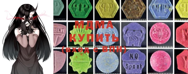 бошки Верея