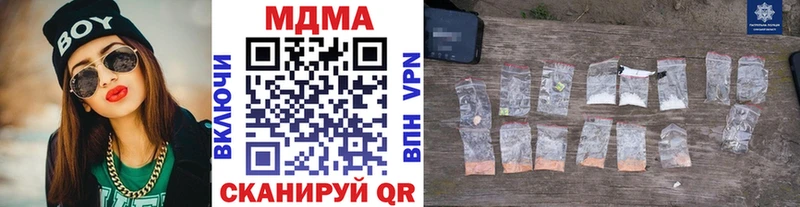 Купить закладки  Верхоянск  МДМА VHQ 